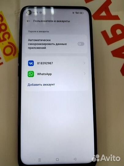 OPPO A96, 6/128 ГБ