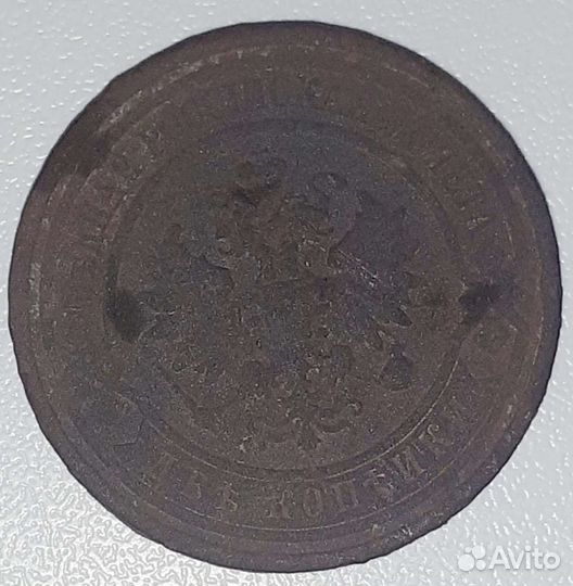 Монетка 2 копейки 1912 год