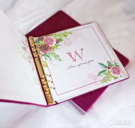 Свидетельство о браке/книга пожеланий