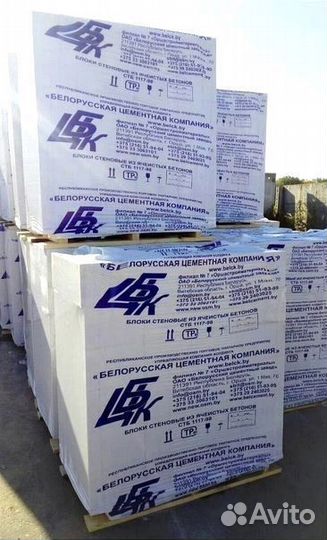 Газобетон / Газосиликат Беларусский пгт Удельная