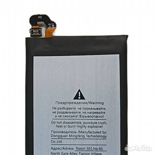 Акб для Samsung Galaxy A7 2017 (SM-A720F) - (EB-BA