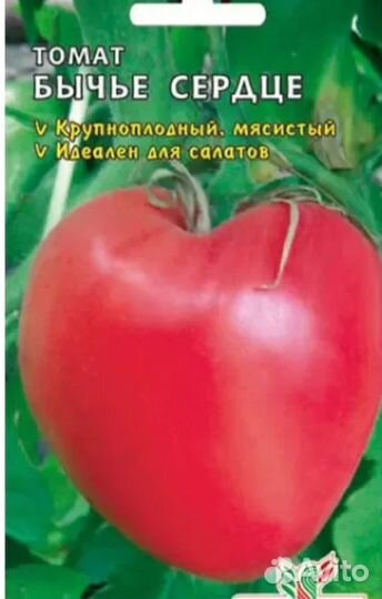 Для сада и огорода