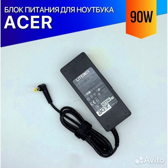 Блок питания для ноутбука Acer Aspire 5738ZG