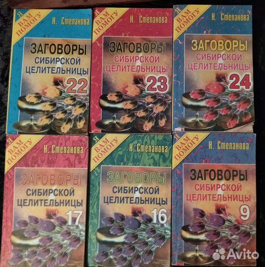 Книги по магии