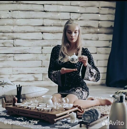 Чайная церемония