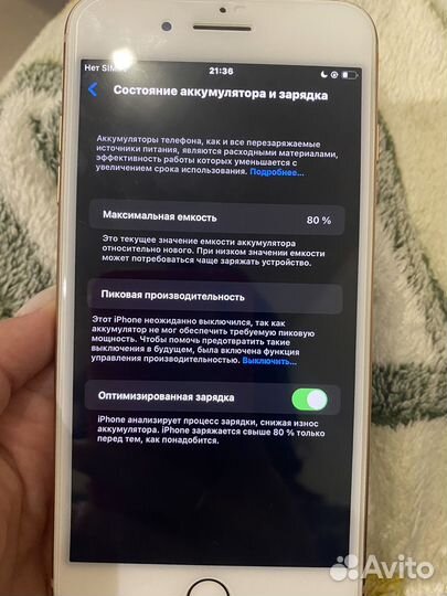 iPhone 8 Plus, 64 ГБ