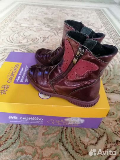 Ботинки детские