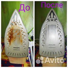 Чудо порошок для белых и цветных (кислородный)