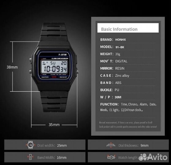 Часы наручные электронные в стиле Casio, новые