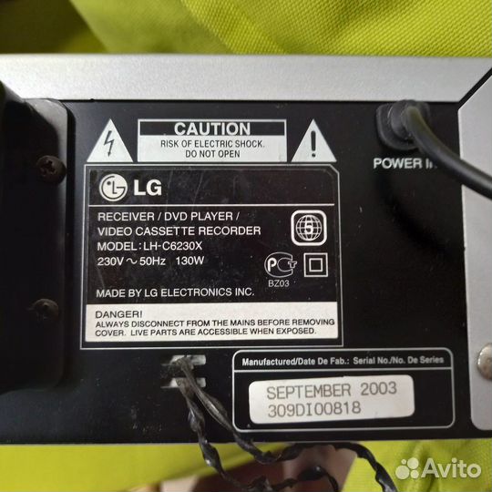Домашний кинотеатр LG