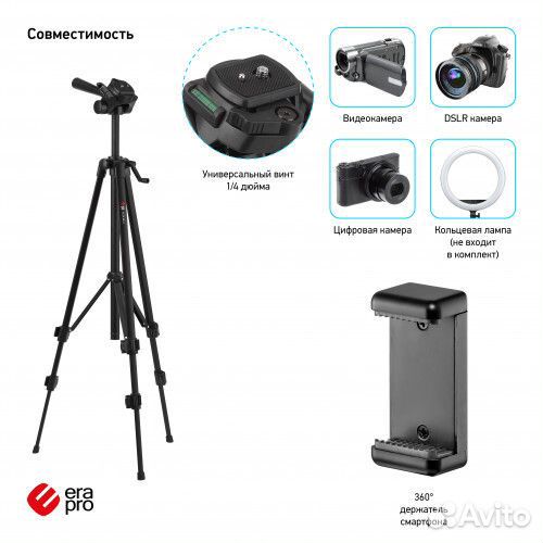Штатив—трипод Era esca-3512 50/130 черный, чехол