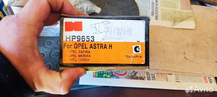 Тормозные колодки opel astra h