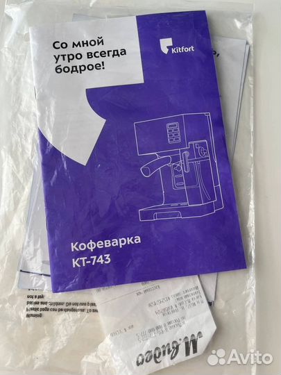 Кофеварка рожковая Kitfort KT-743