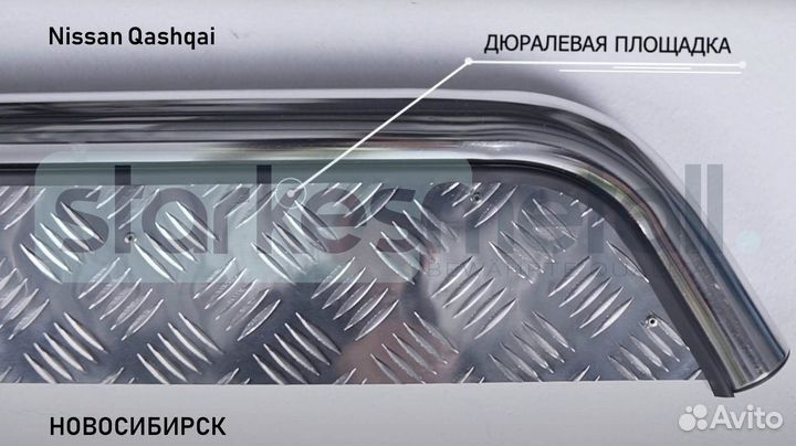 Пороги подножки Nissan Qashqai OFFroad