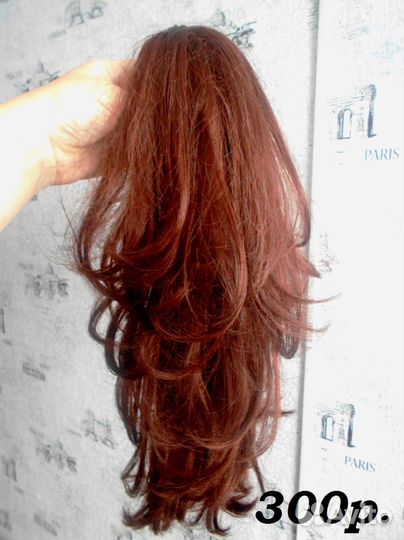 Хвост накладной