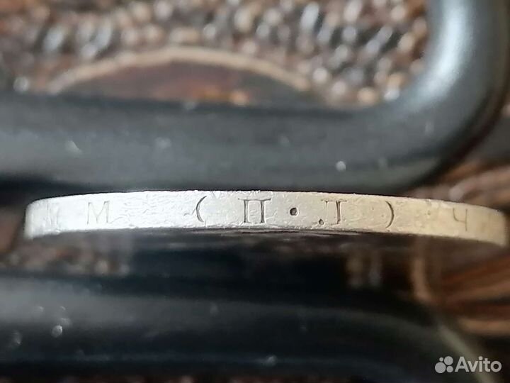 Один полтинник 1925года