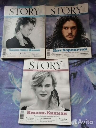 Журналы stori и дилетант