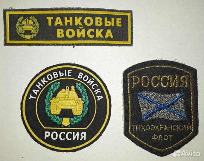 Жетоны медали значки шевроны