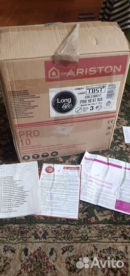 Бойлер Ariston