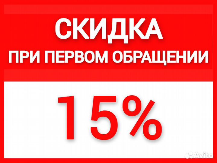 Ремонт пластиковых окон пвх дверей Регулировка