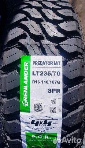 Grenlander Predator M/T 235/70 R16