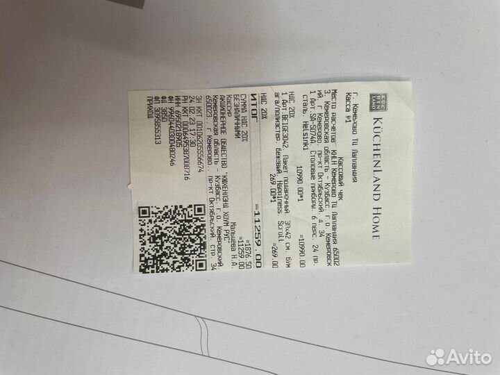 Столовые приборы kuchenland новые