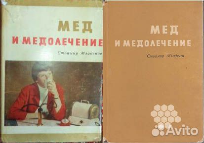 Книги по пчеловодству