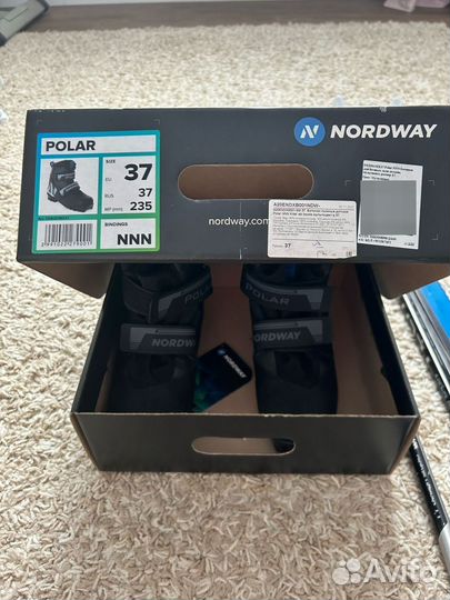 Беговые лыжи