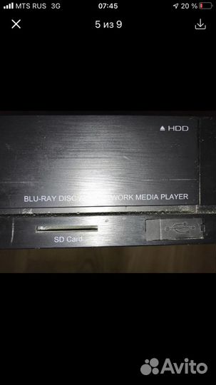 Медиаплеер dune