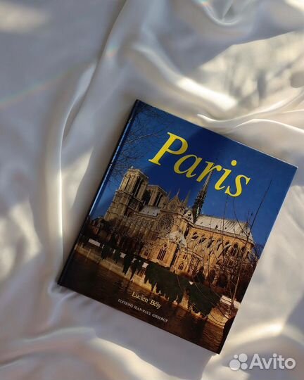 Винтажная книга-альбом о Париже, 1995 год