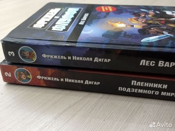 Книга для детей