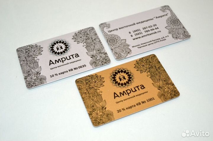 Пластиковые карты на заказ