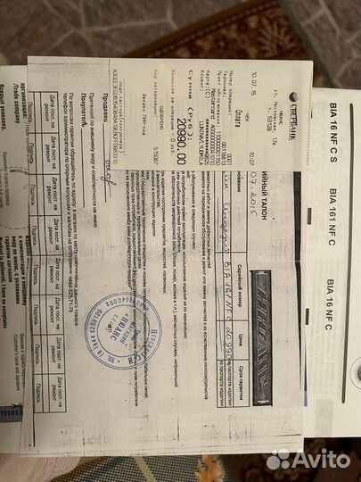 Холодильник indesit BIA161NFS