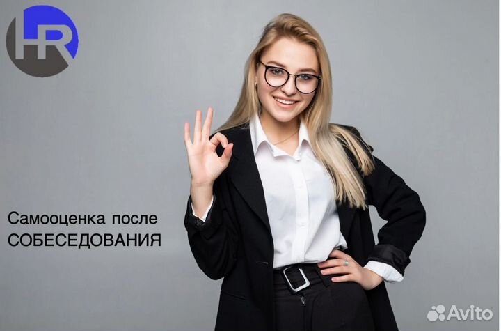 Кадровое агентство подбор персонала Махачкала