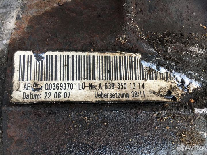 Редуктор задний Mercedes-Benz V-Class/Vito/Viano