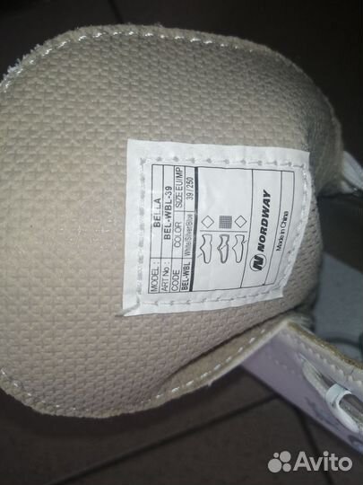 Коньки женские 39 размер. Белые