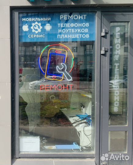 Ремонт телефонов, планшетов, ноутбуков