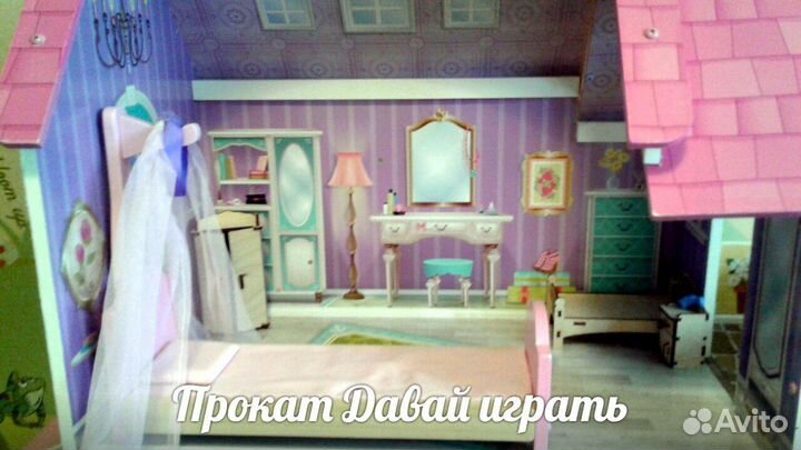 Кукольный дом
