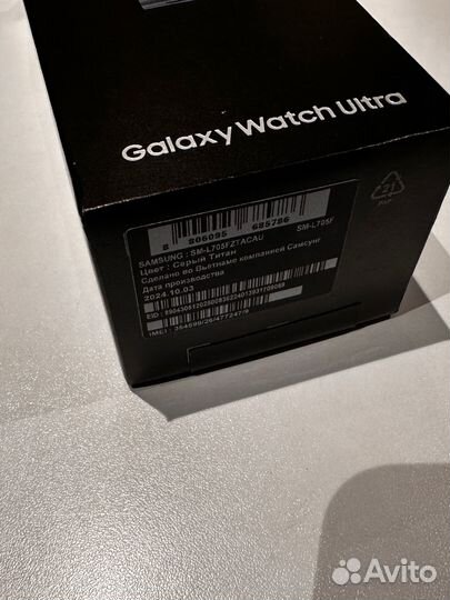 Samsung galaxy watch ultra