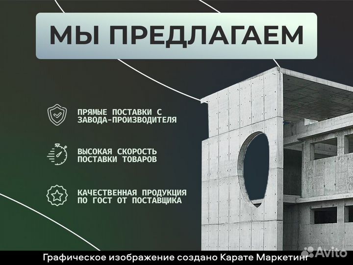 Плита перекрытия пк 28-10-8