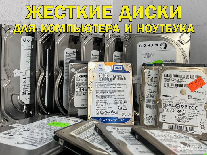 Жесткий диск seagate 750GB 3.5 размер