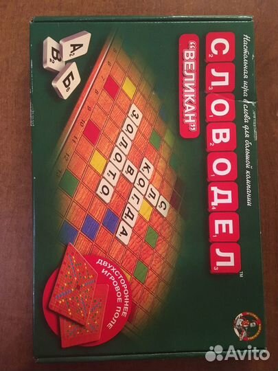 Игра настольная «Словодел»