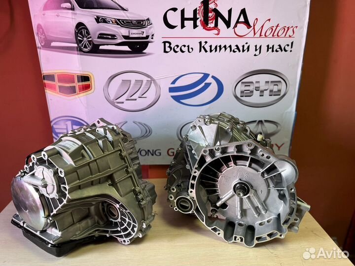 Вариатор кпп BYD G 3,F 6