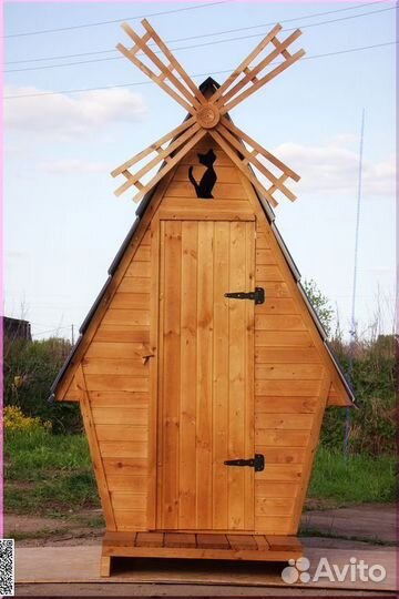 Уличный туалет BLU786