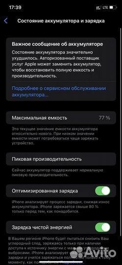 iPhone Xr, 64 ГБ