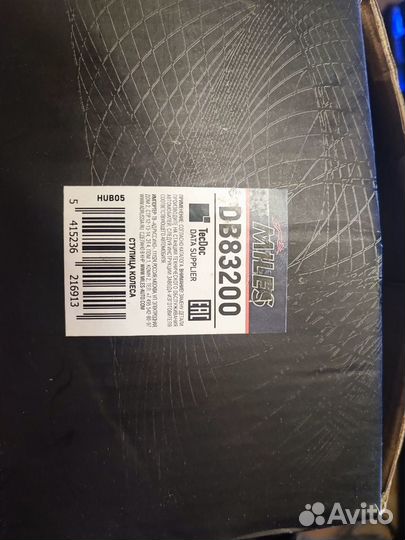 Ступица jeep grand cherokee 52124767AE