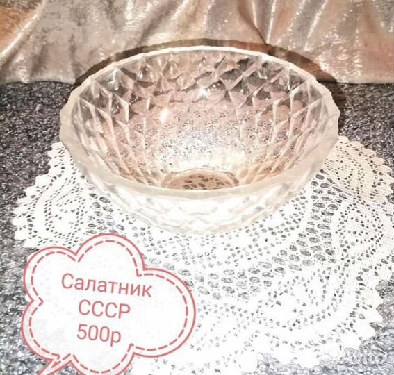 Конфетница СССР