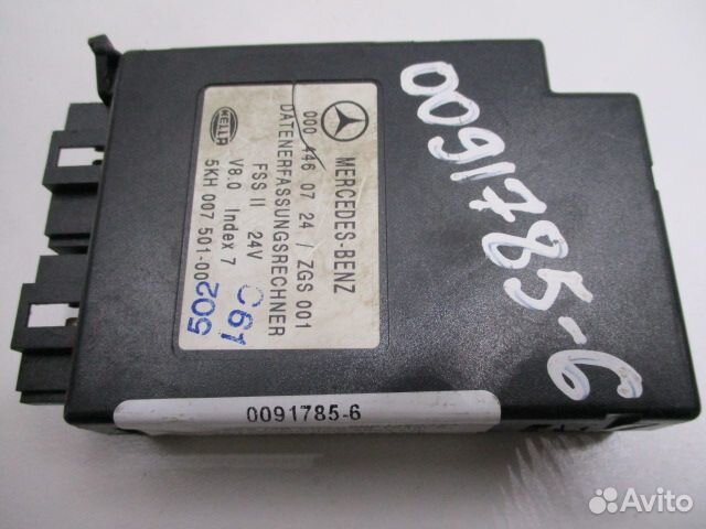 Блок управления FSS Mercedes-Benz A0004460724