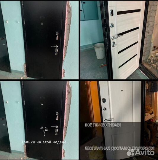 Качественная входная дверь с установкой