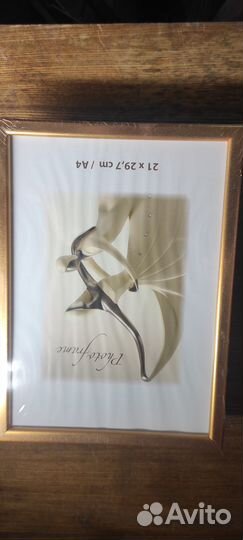 Рамки для фото А4